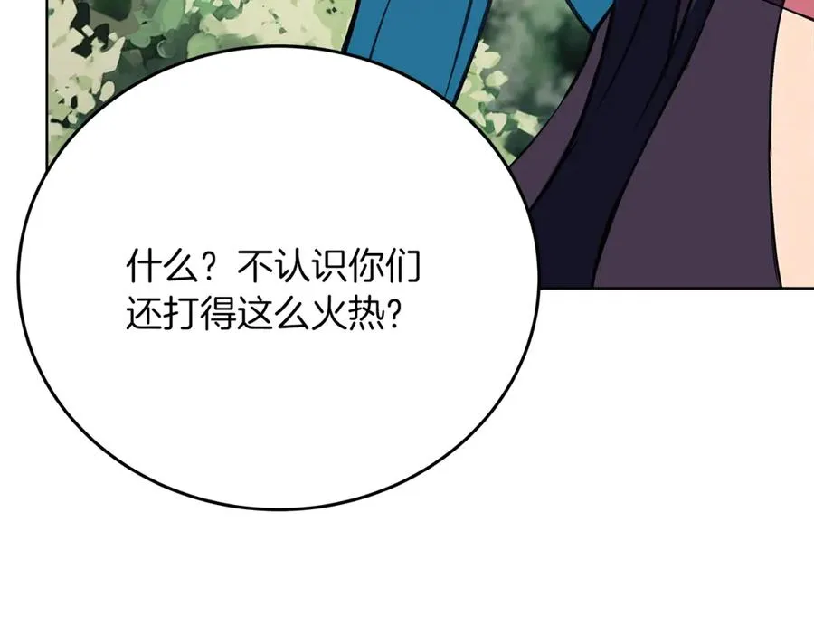 第71话 循环的痛苦83
