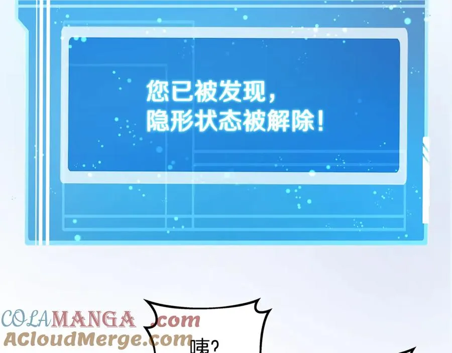 第72话 美丽的美杜莎240