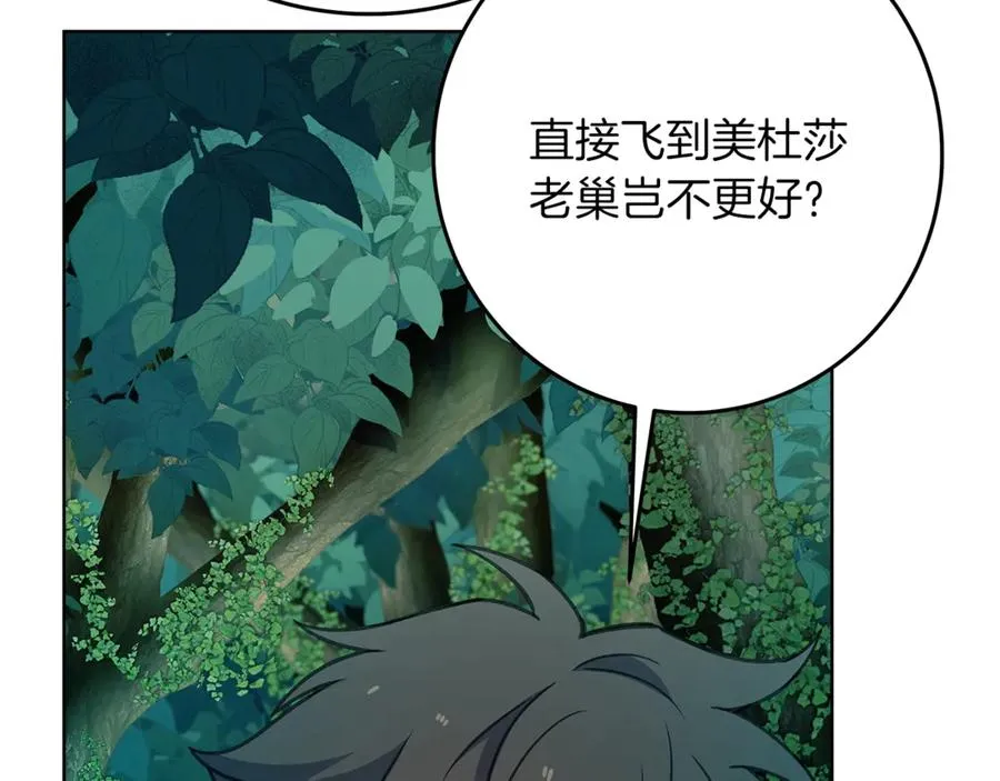 第71话 循环的痛苦198