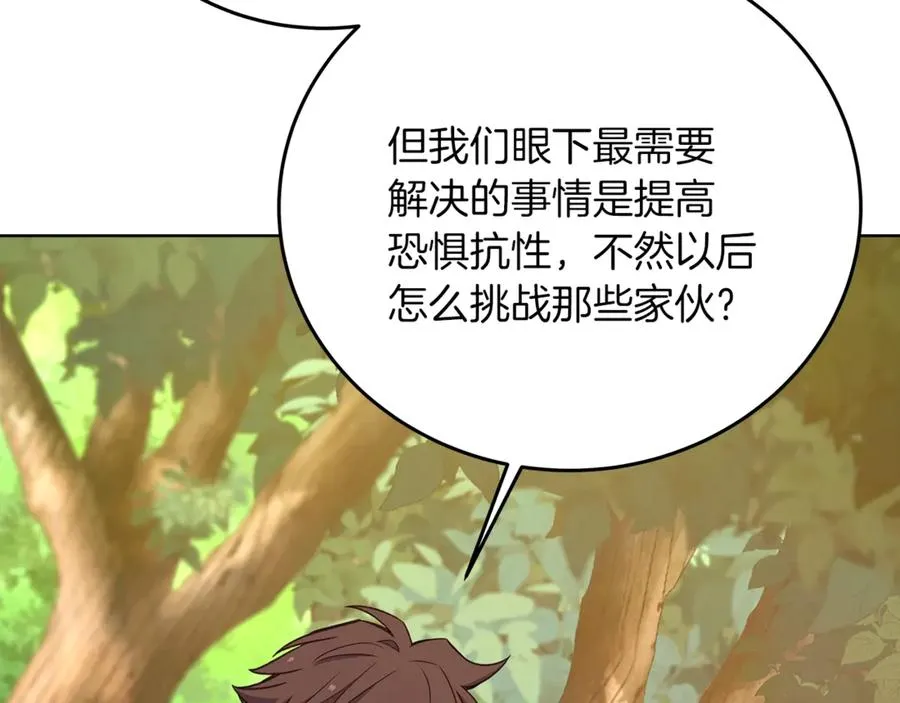 第71话 循环的痛苦101