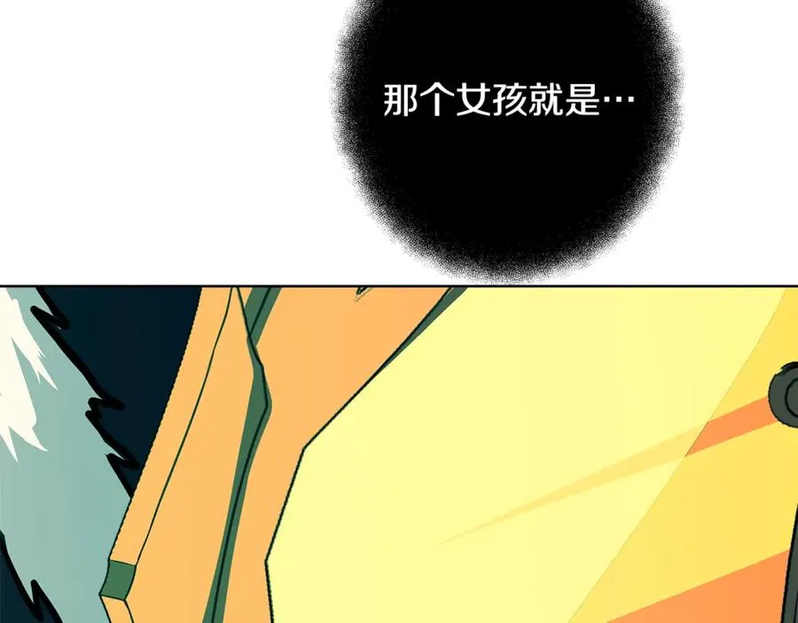 第72话 美丽的美杜莎201