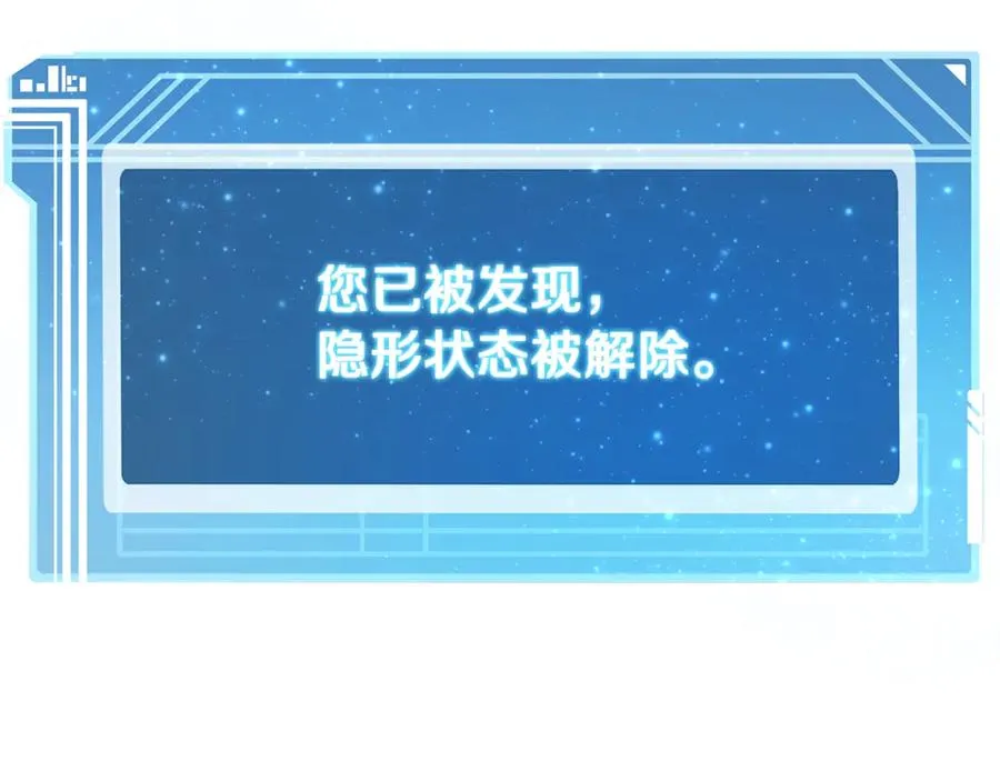 第72话 美丽的美杜莎34