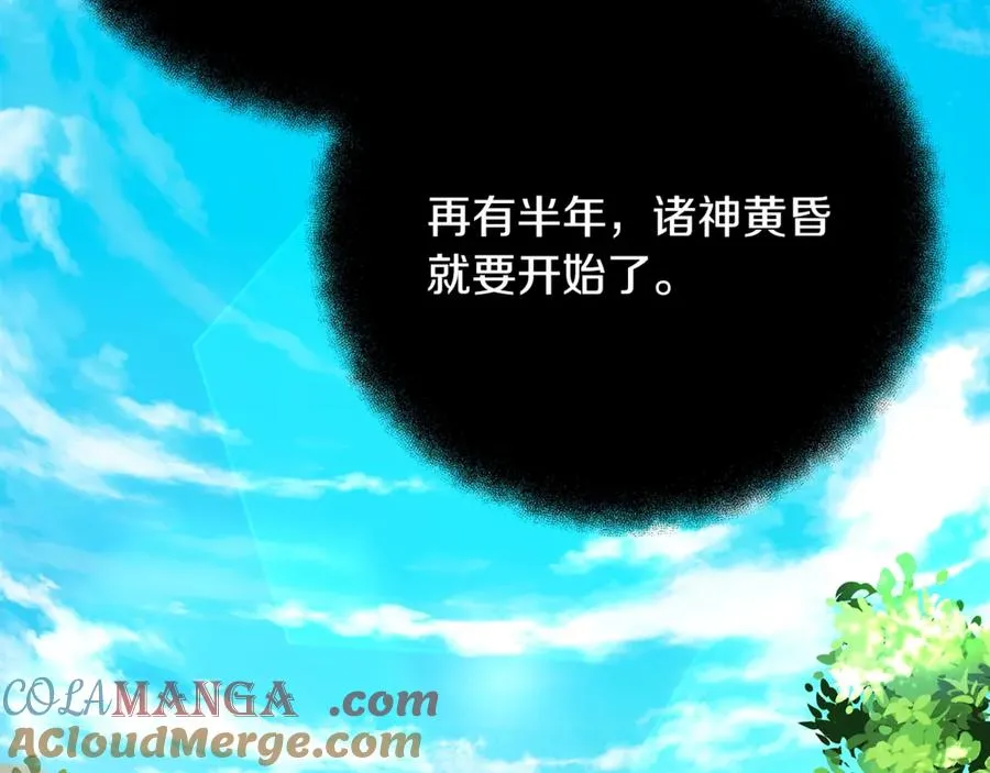 第71话 循环的痛苦108