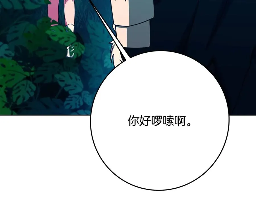第71话 循环的痛苦207