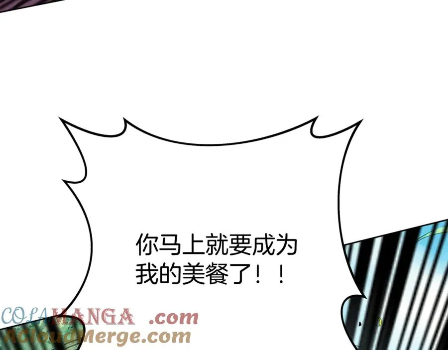 第72话 美丽的美杜莎72