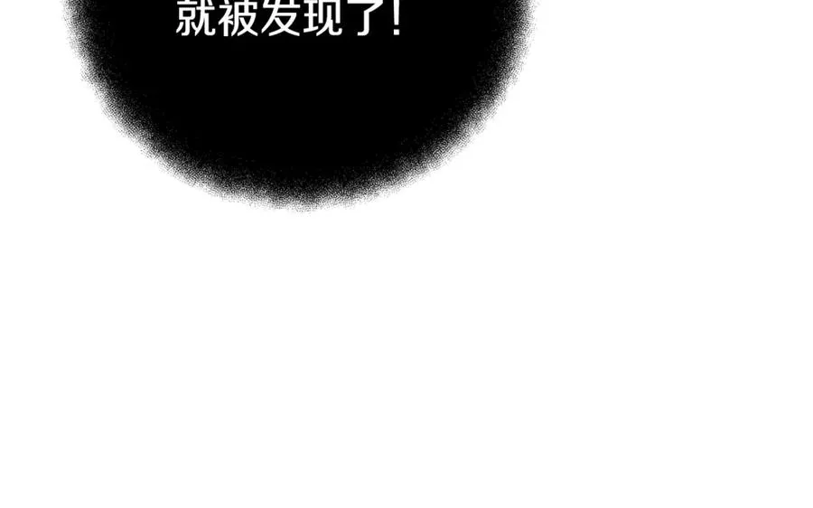 第72话 美丽的美杜莎37