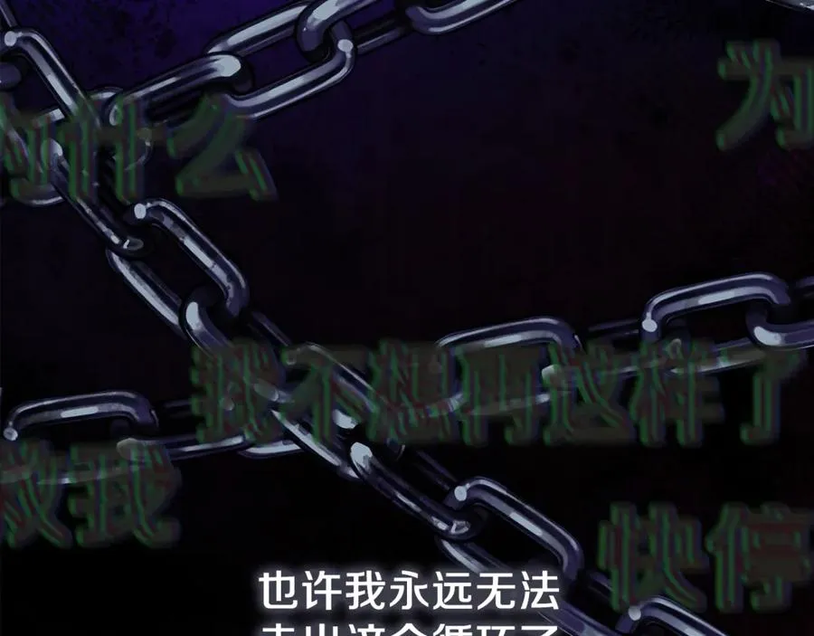 第71话 循环的痛苦155