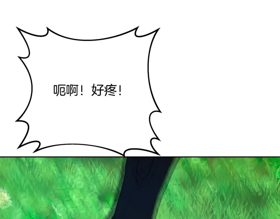 第72话 美丽的美杜莎235