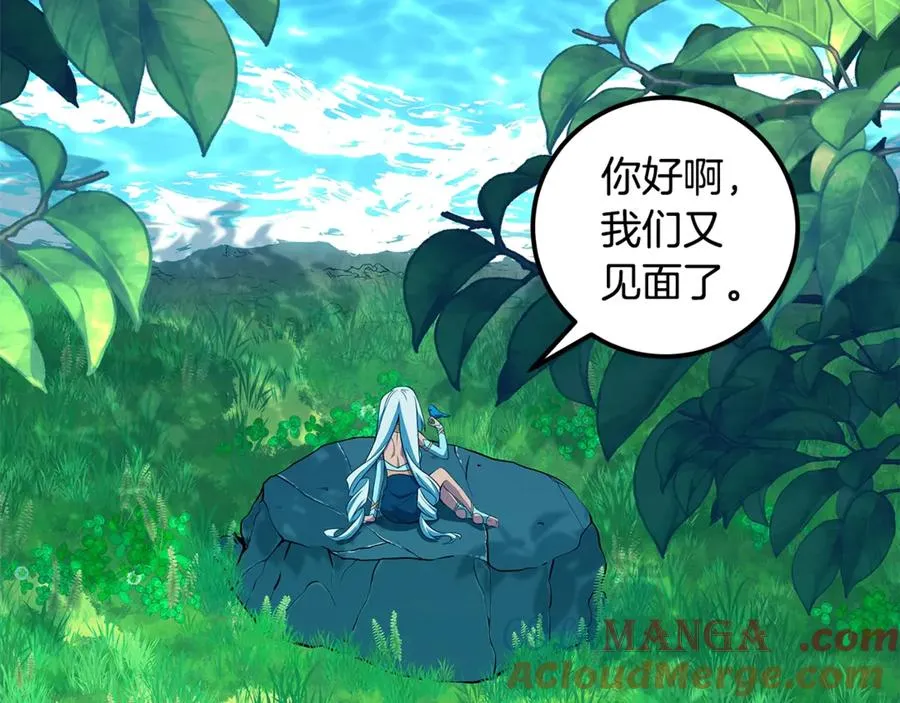 第72话 美丽的美杜莎196