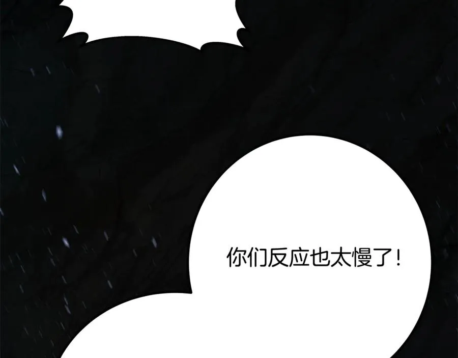 第72话 美丽的美杜莎149