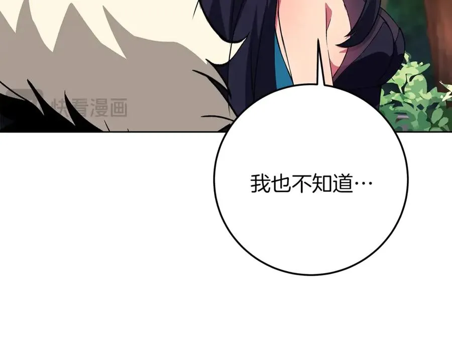 第71话 循环的痛苦86