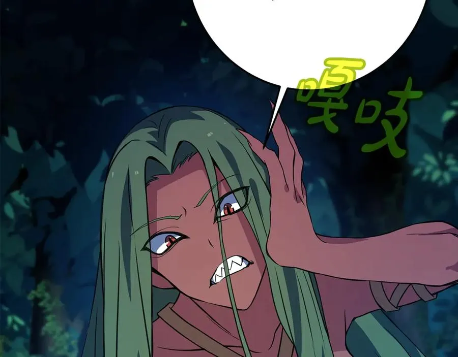 第72话 美丽的美杜莎2
