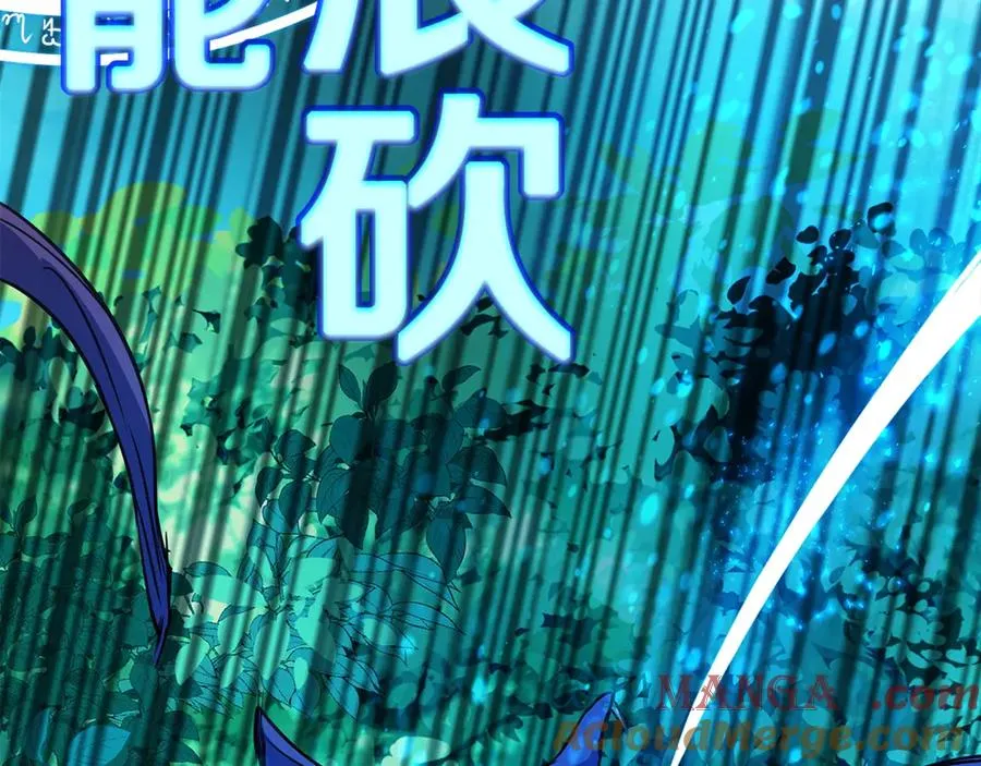 第72话 美丽的美杜莎96