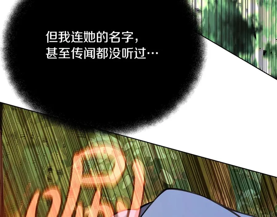第71话 循环的痛苦34