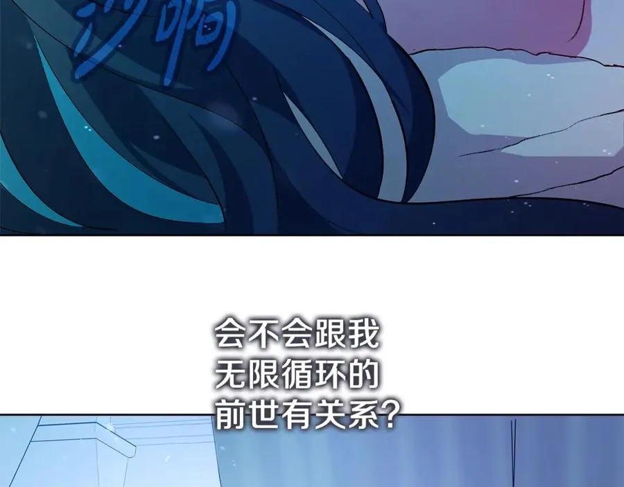 第71话 循环的痛苦147
