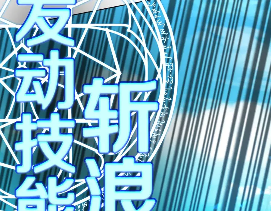 第72话 美丽的美杜莎95