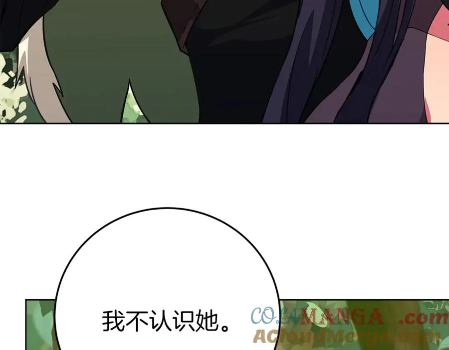 第71话 循环的痛苦80