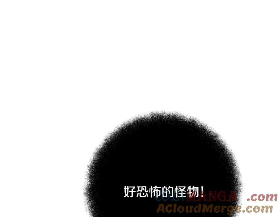 第72话 美丽的美杜莎112