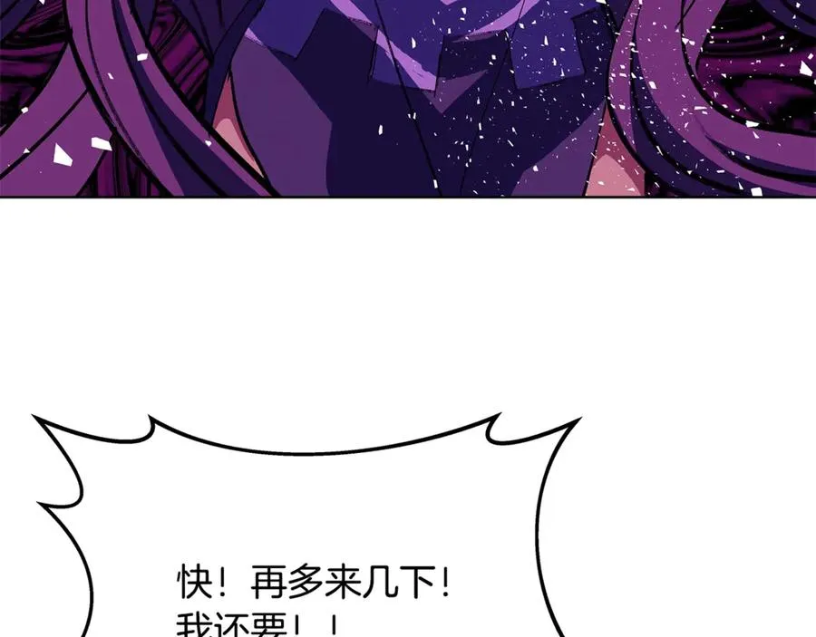 第72话 美丽的美杜莎119