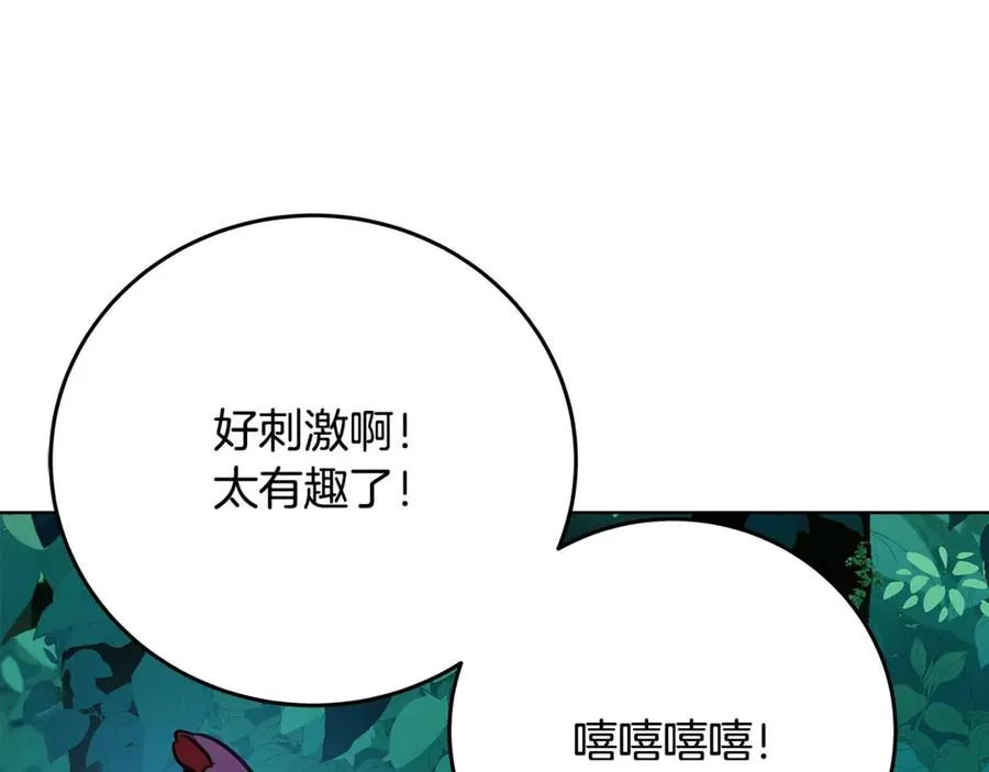 第72话 美丽的美杜莎109