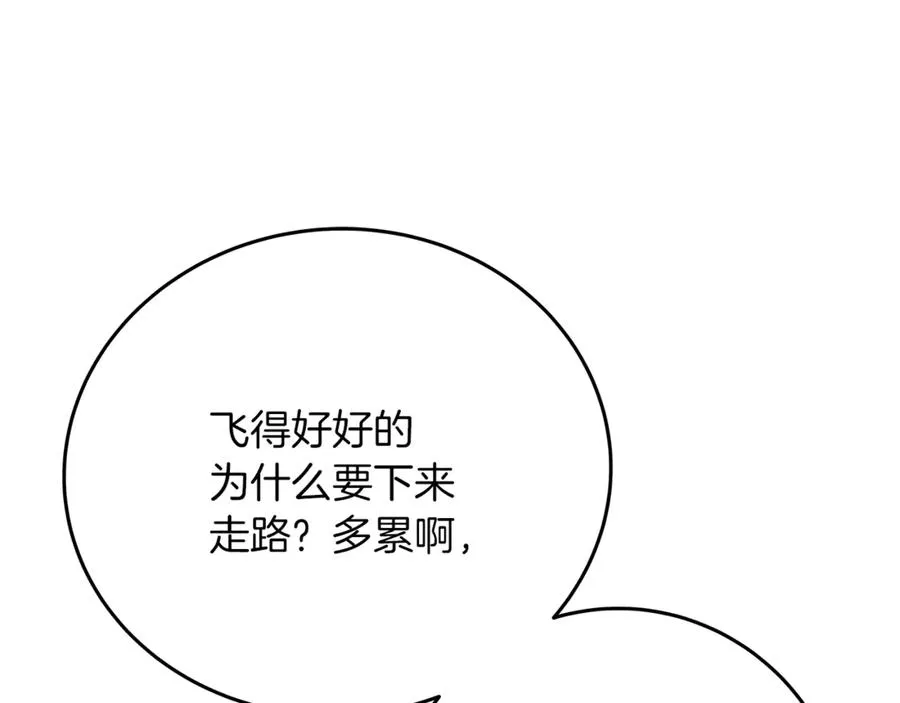 第71话 循环的痛苦197