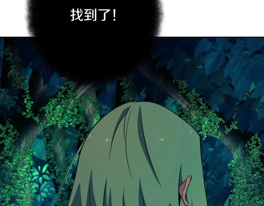 第71话 循环的痛苦217