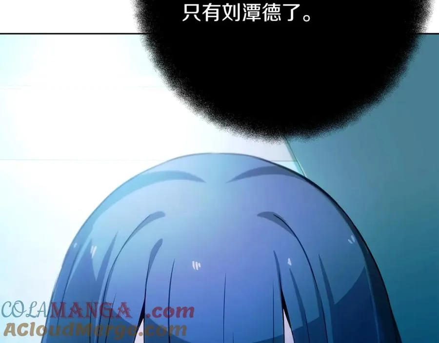第71话 循环的痛苦176