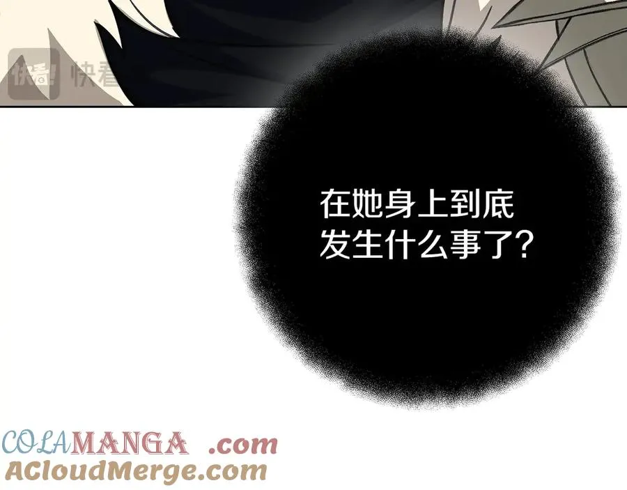 第71话 循环的痛苦68
