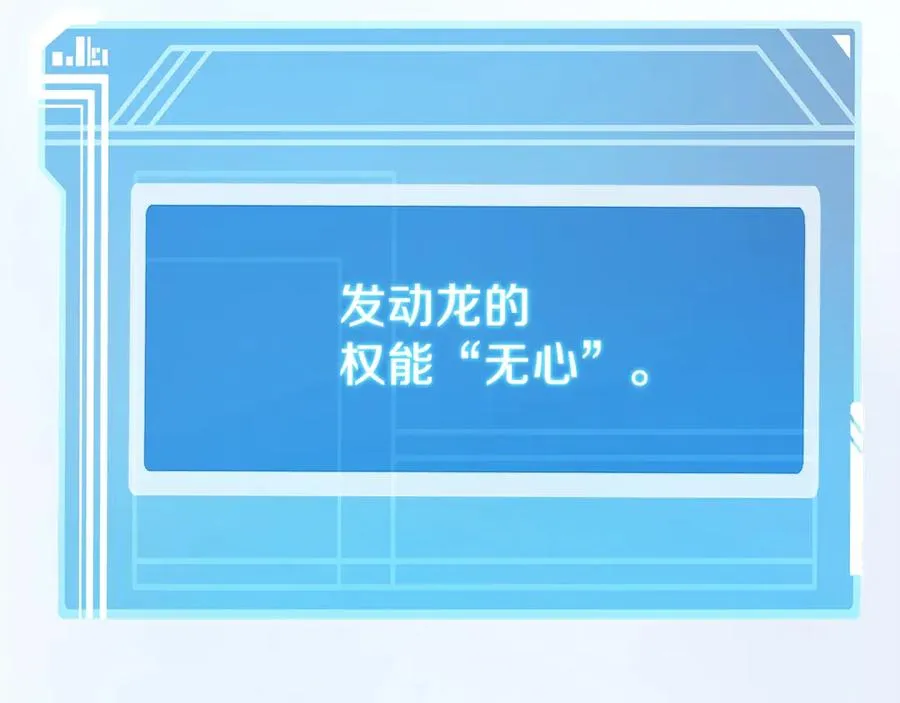 第71话 循环的痛苦167