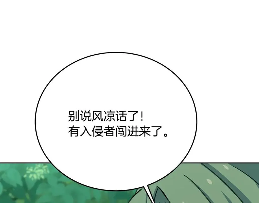 第72话 美丽的美杜莎13