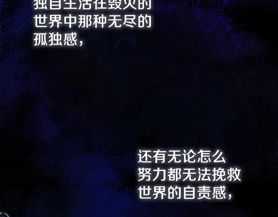 第71话 循环的痛苦153