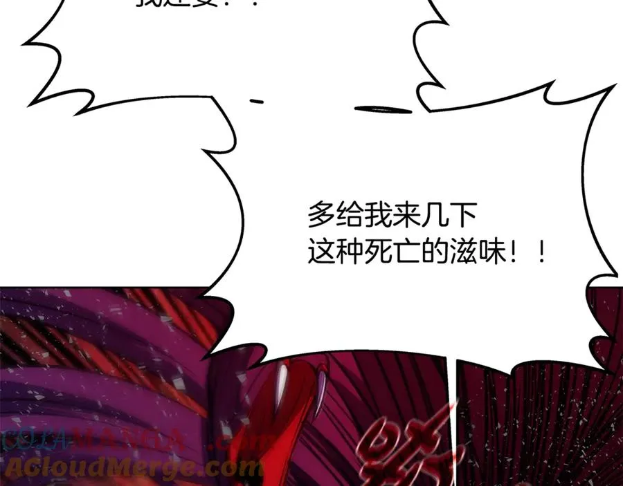 第72话 美丽的美杜莎120