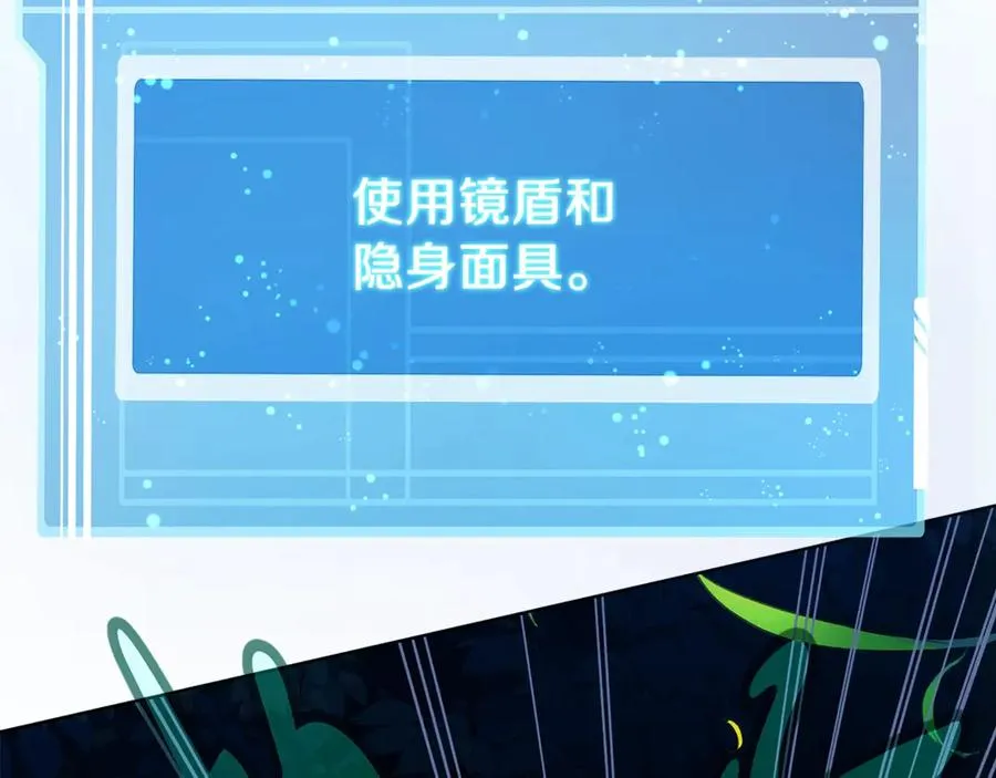 第71话 循环的痛苦222