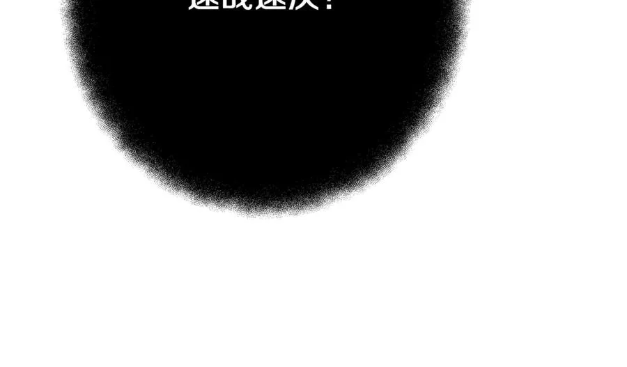 第71话 循环的痛苦227