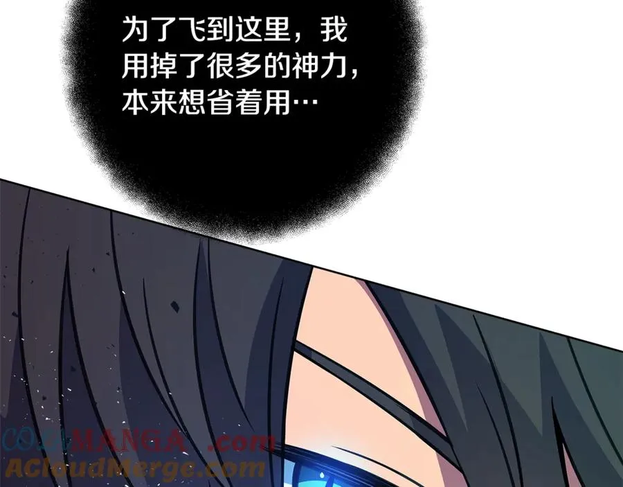 第72话 美丽的美杜莎136