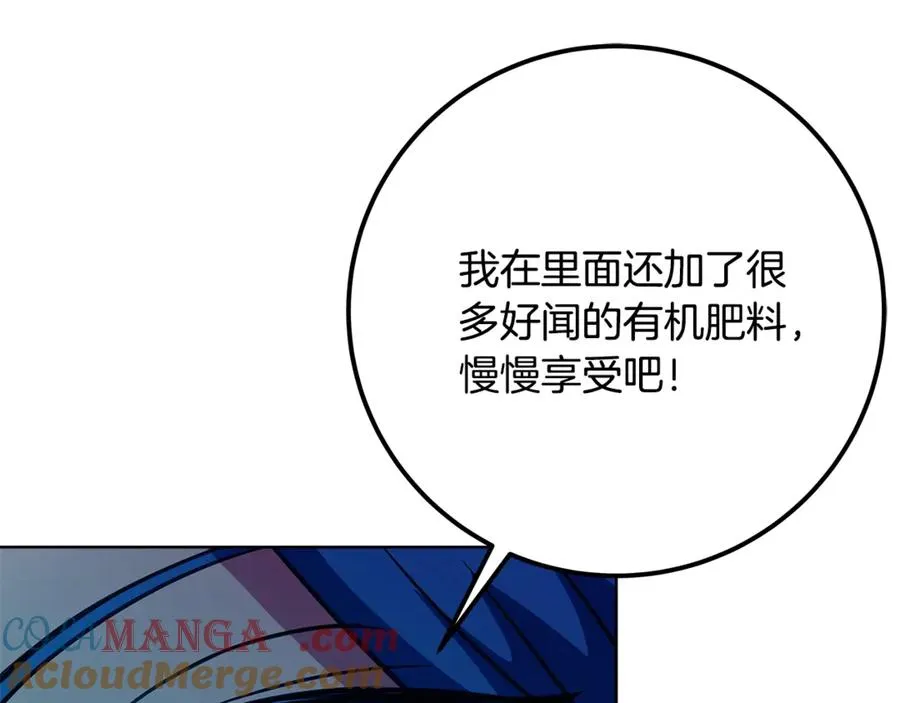 第72话 美丽的美杜莎156