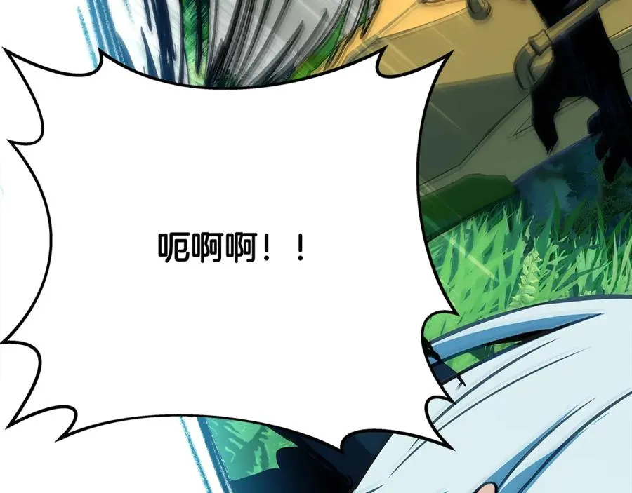 第72话 美丽的美杜莎247