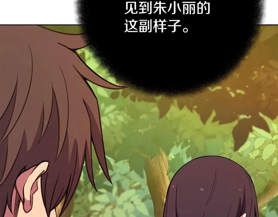 第71话 循环的痛苦70