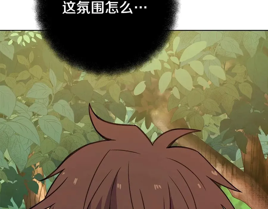 第71话 循环的痛苦66