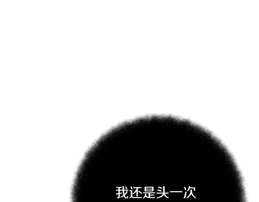 第71话 循环的痛苦69