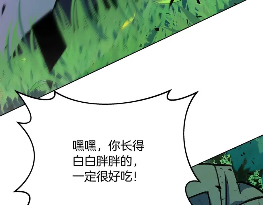 第72话 美丽的美杜莎69