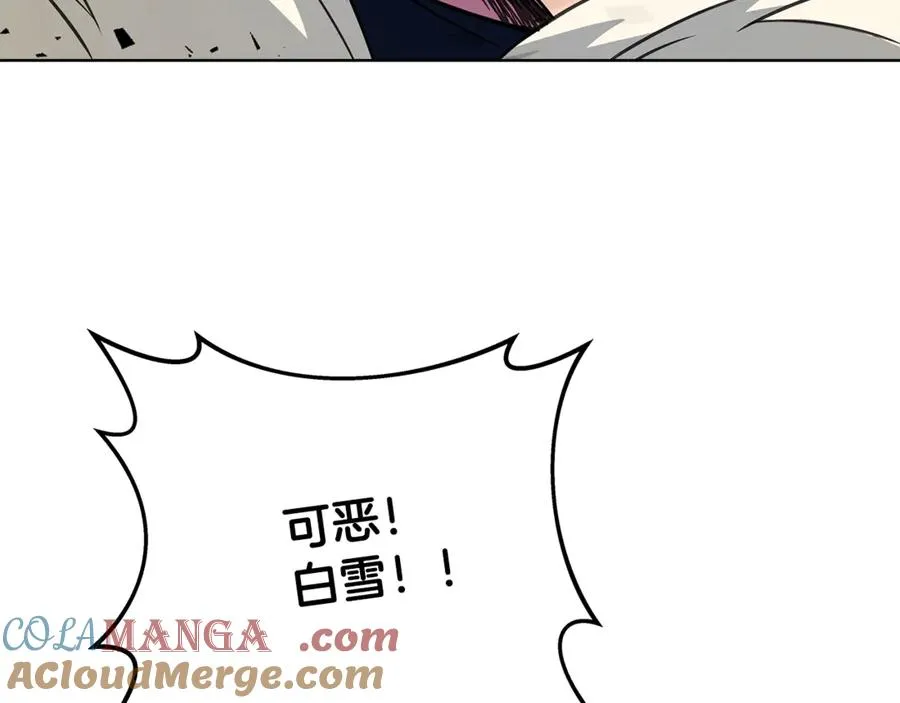 第72话 美丽的美杜莎84