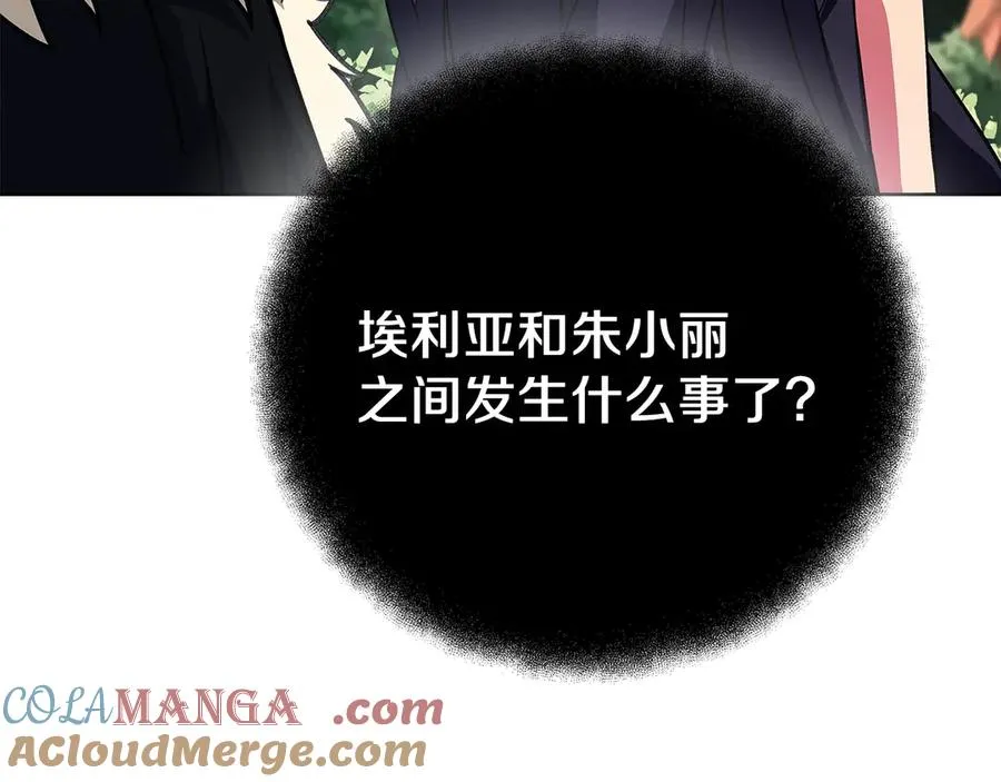 第71话 循环的痛苦72