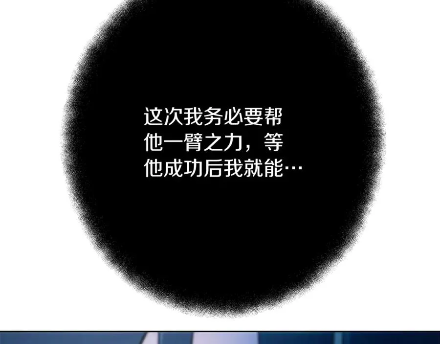 第71话 循环的痛苦179