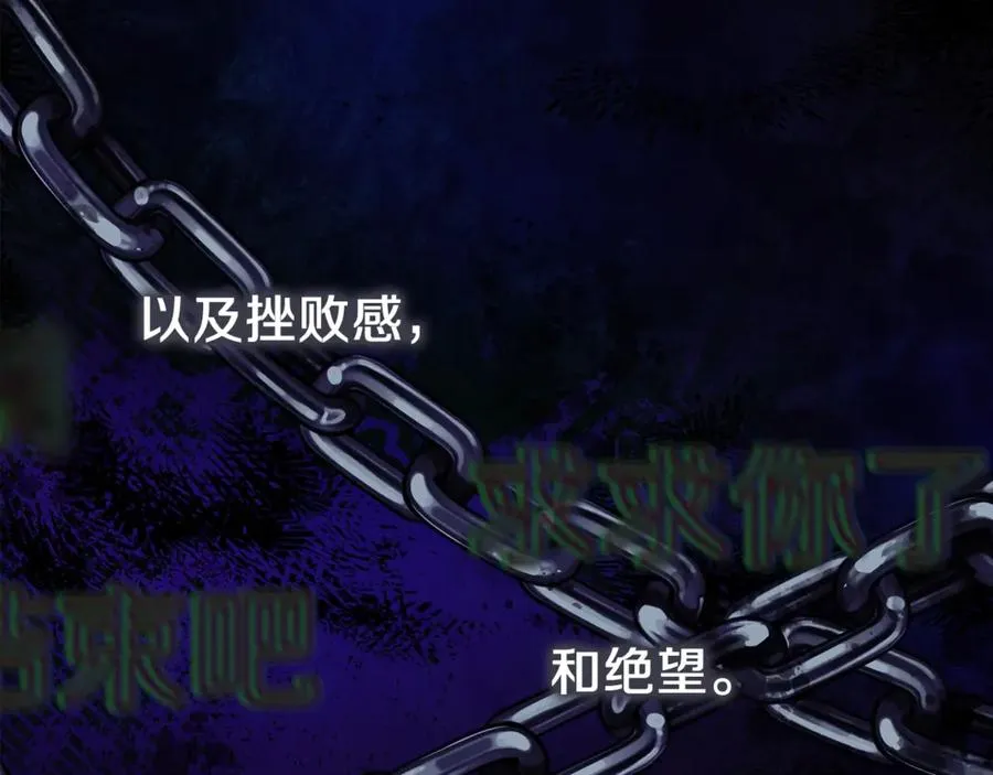 第71话 循环的痛苦154