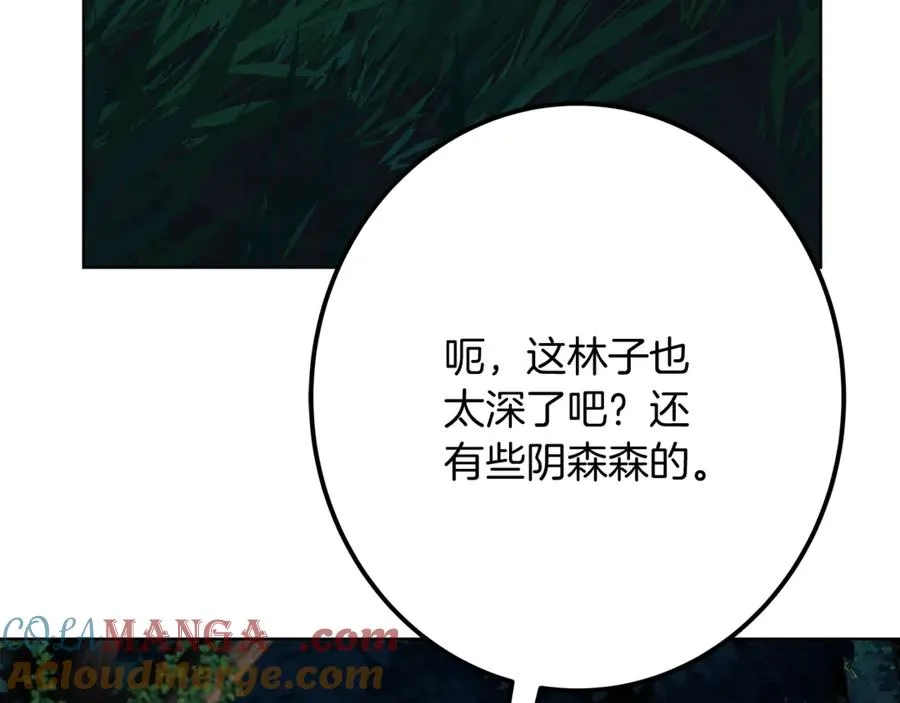 第71话 循环的痛苦192