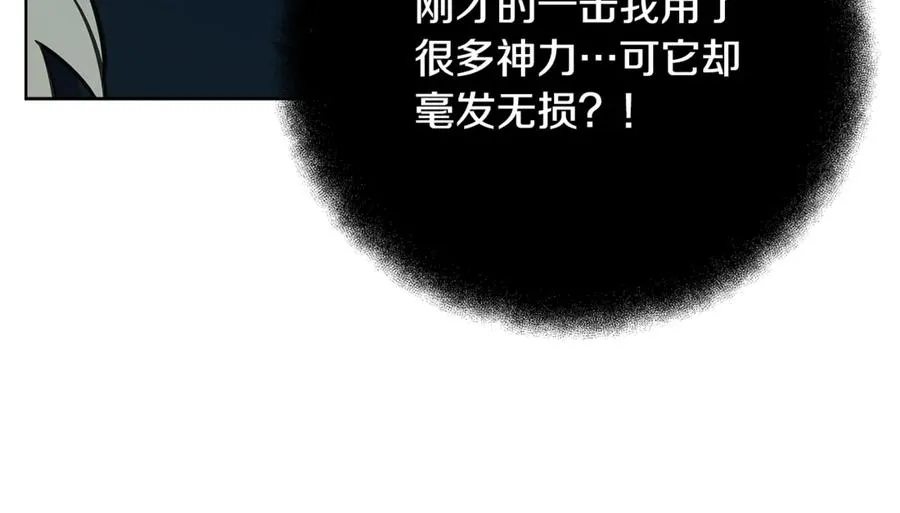 第72话 美丽的美杜莎115
