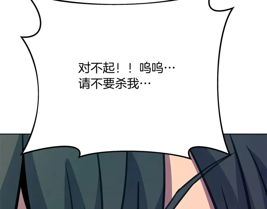 第72话 美丽的美杜莎254