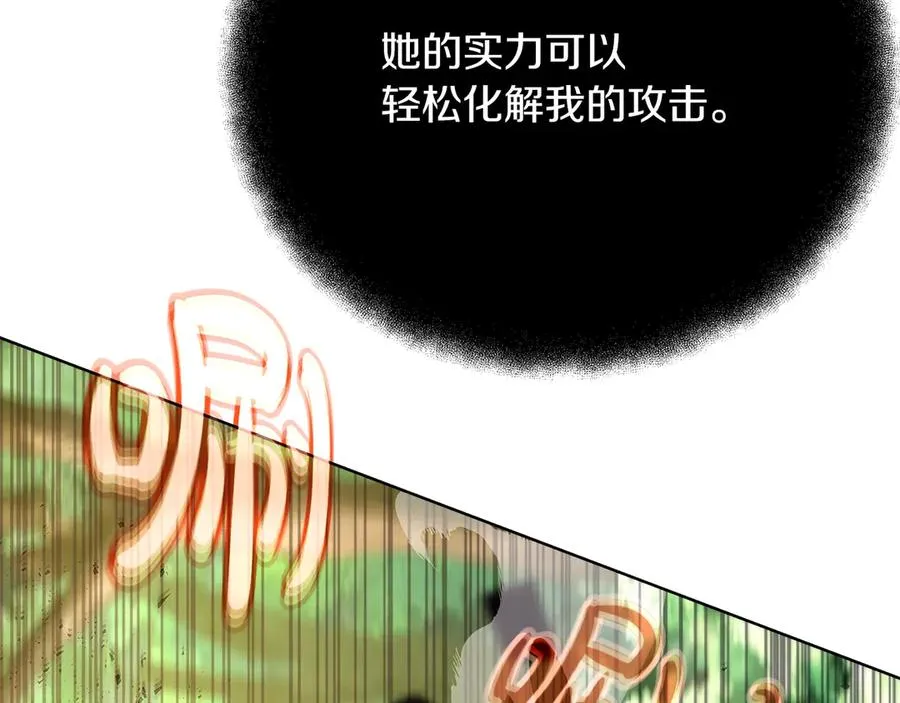 第71话 循环的痛苦30