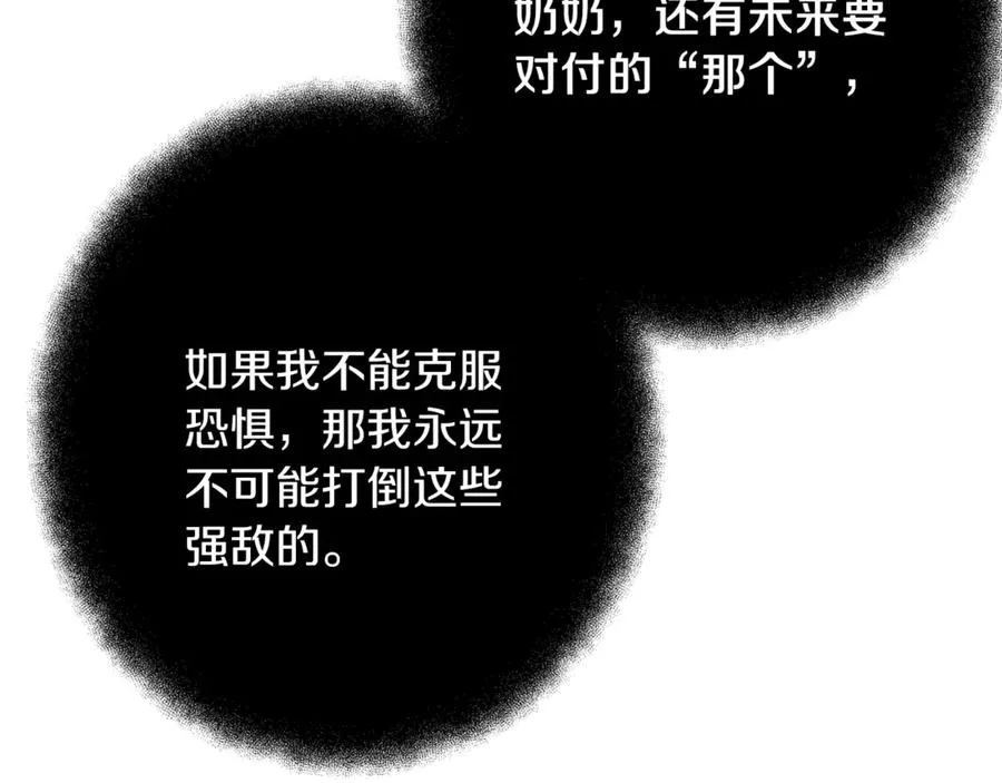 第71话 循环的痛苦98